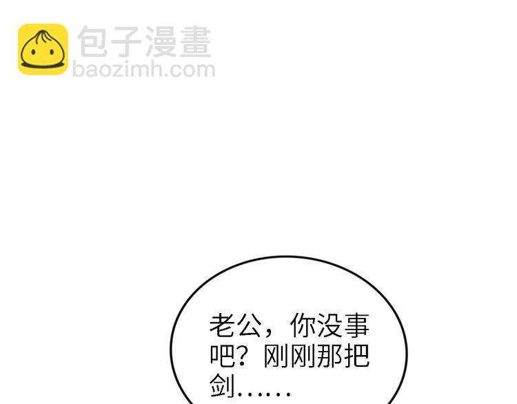 第239话 仿佛有了另一个老公(1/2)-第245话