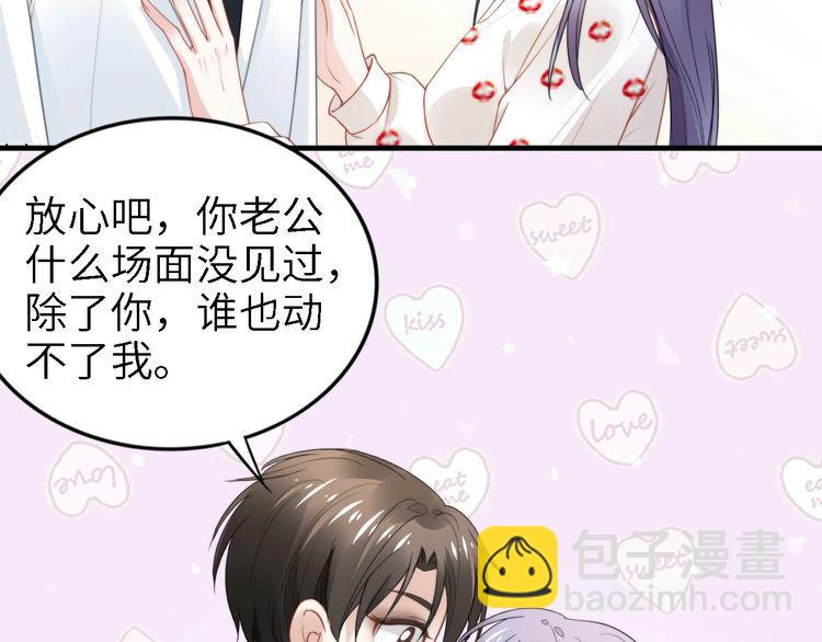 第239话 仿佛有了另一个老公(1/2)-第245话