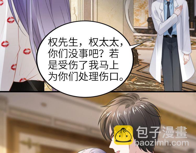 第239话 仿佛有了另一个老公(1/2)-第245话