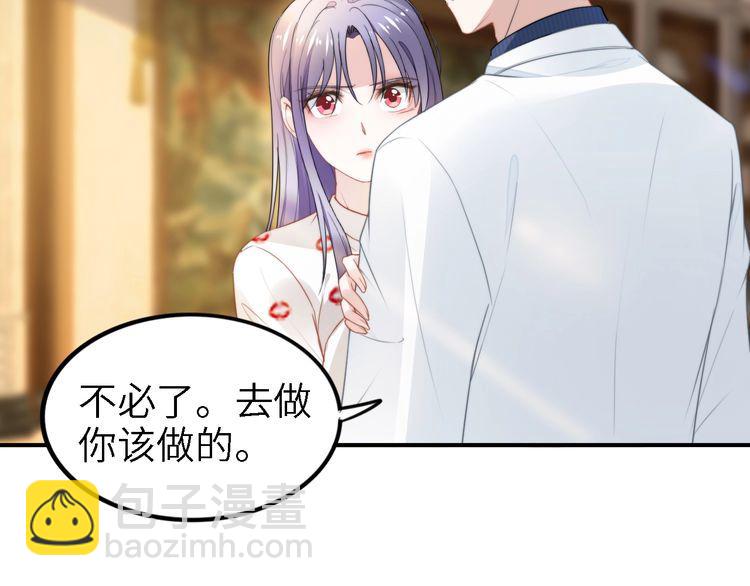 第239话 仿佛有了另一个老公(1/2)-第245话