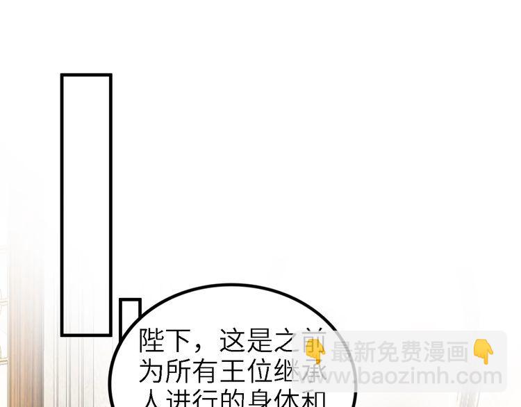 第239话 仿佛有了另一个老公(1/2)-第245话