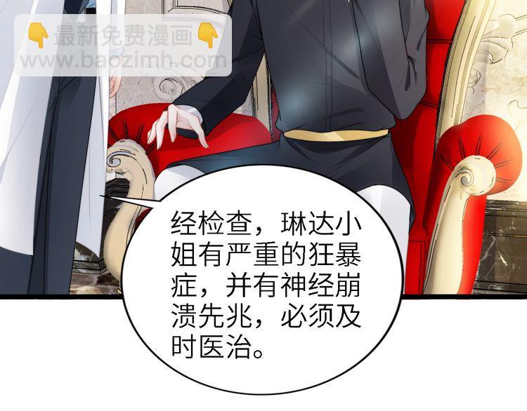 第239话 仿佛有了另一个老公(1/2)-第245话