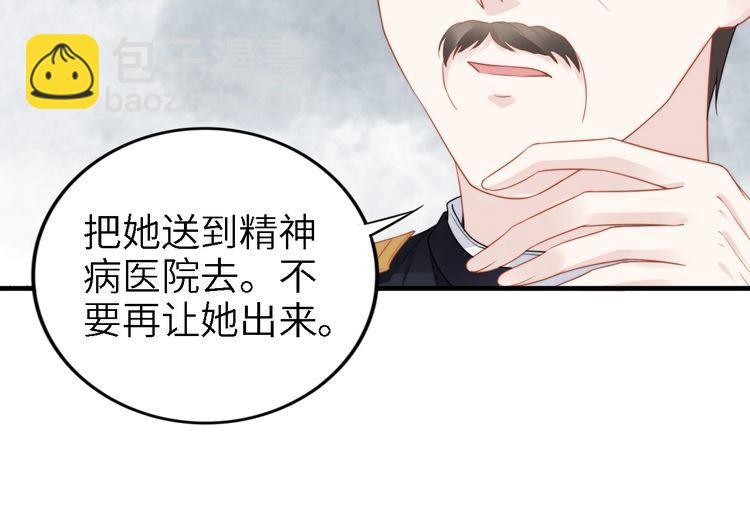 第239话 仿佛有了另一个老公(1/2)-第245话