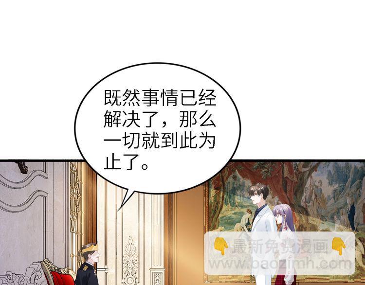 第239话 仿佛有了另一个老公(1/2)-第245话