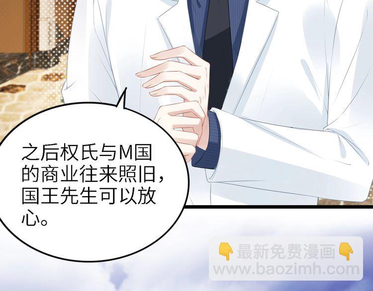 第239话 仿佛有了另一个老公(1/2)-第245话