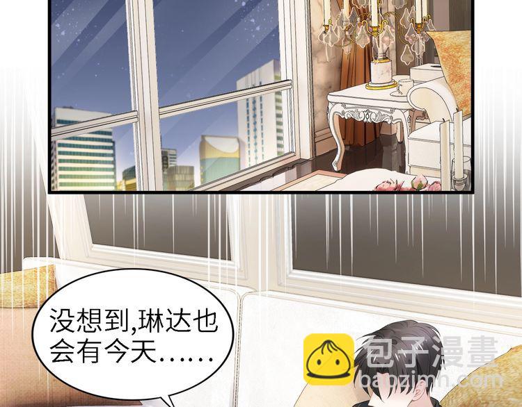第239话 仿佛有了另一个老公(1/2)-第245话