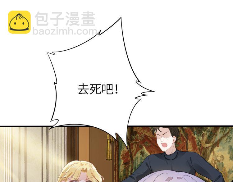 第239话 仿佛有了另一个老公(1/2)-第245话
