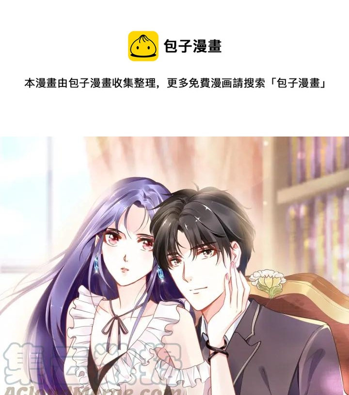 第25话 房间已开好，明晚见~(1/2)-第25话
