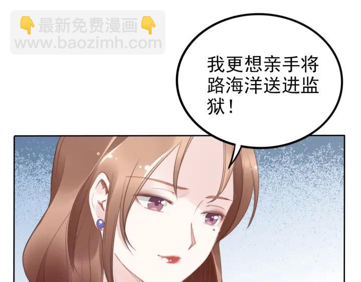 第25话 房间已开好，明晚见~(1/2)-第25话