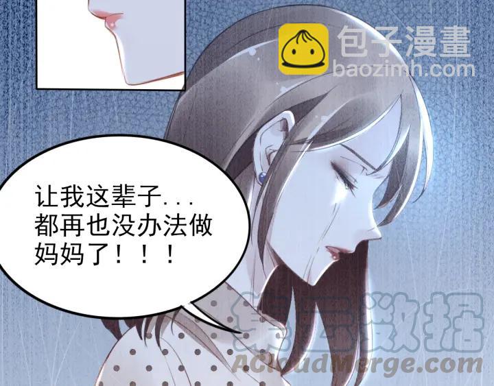 第25话 房间已开好，明晚见~(1/2)-第25话