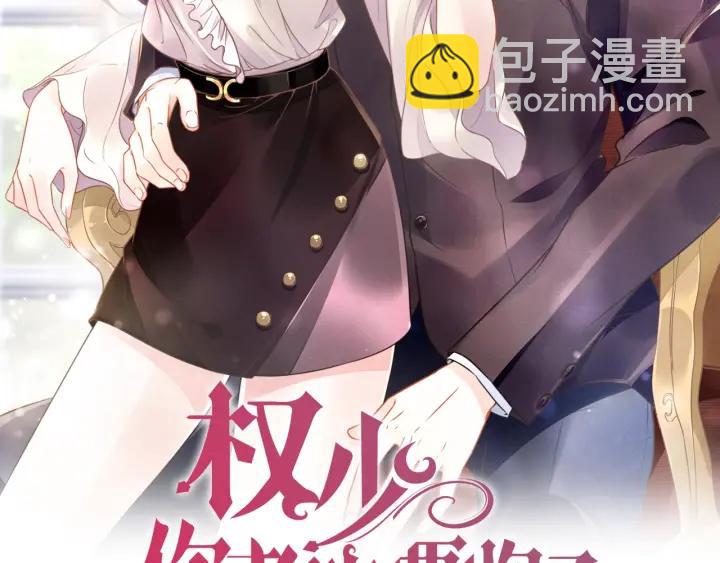 第25话 房间已开好，明晚见~(1/2)-第25话