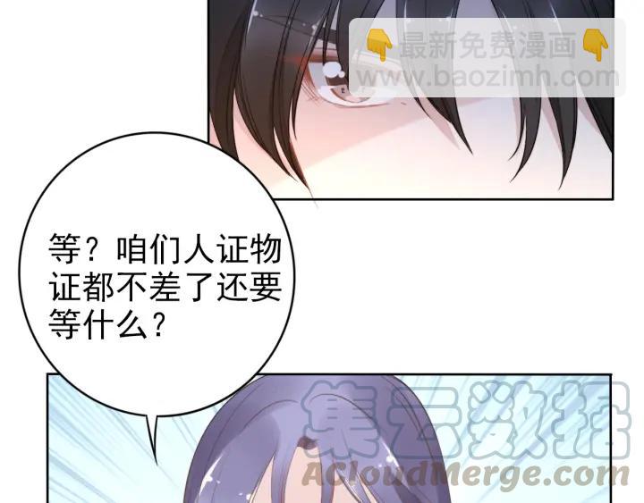 第25话 房间已开好，明晚见~(1/2)-第25话