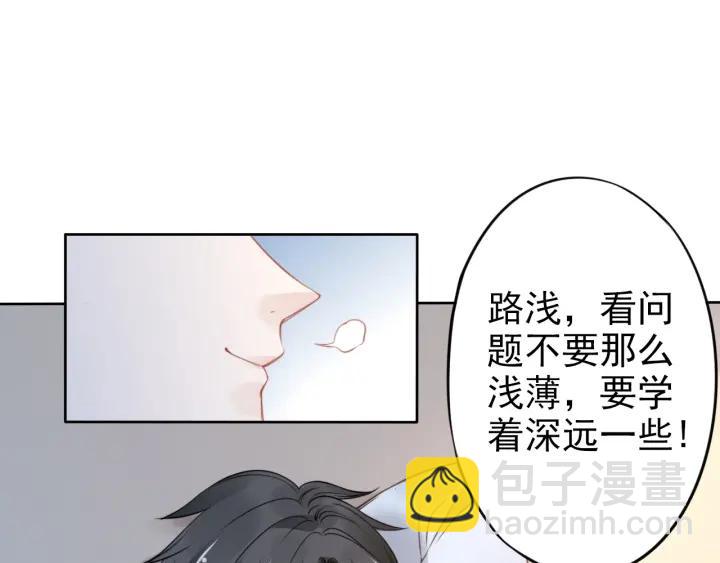 第25话 房间已开好，明晚见~(1/2)-第25话