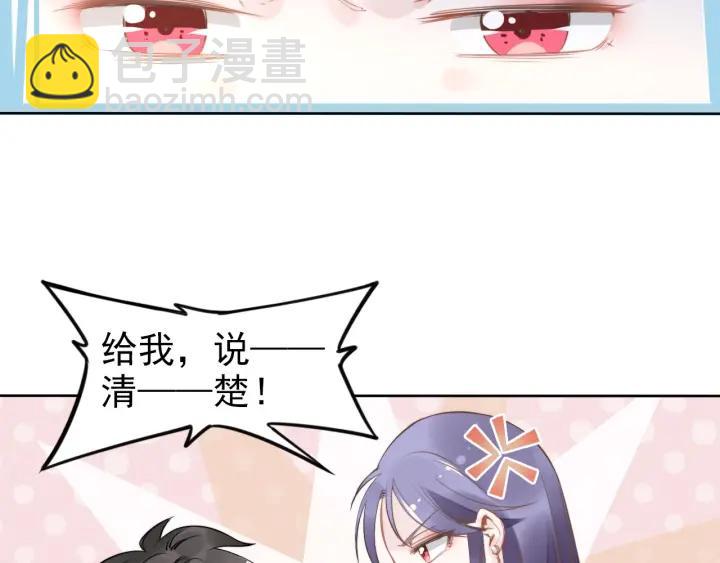 第25话 房间已开好，明晚见~(1/2)-第25话