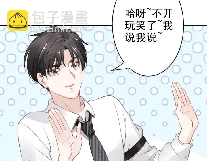 第25话 房间已开好，明晚见~(1/2)-第25话