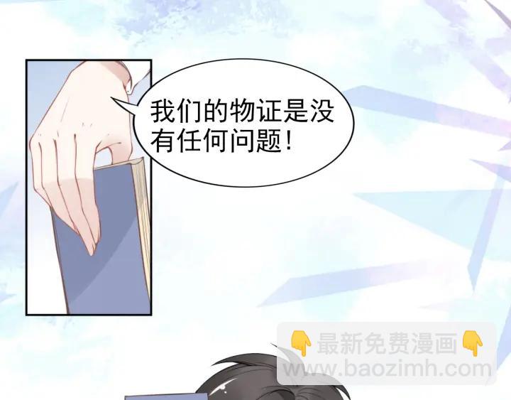 第25话 房间已开好，明晚见~(1/2)-第25话