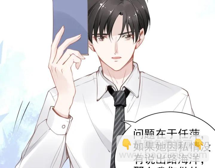 第25话 房间已开好，明晚见~(1/2)-第25话