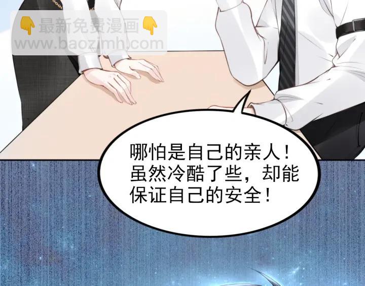 第25话 房间已开好，明晚见~(1/2)-第25话