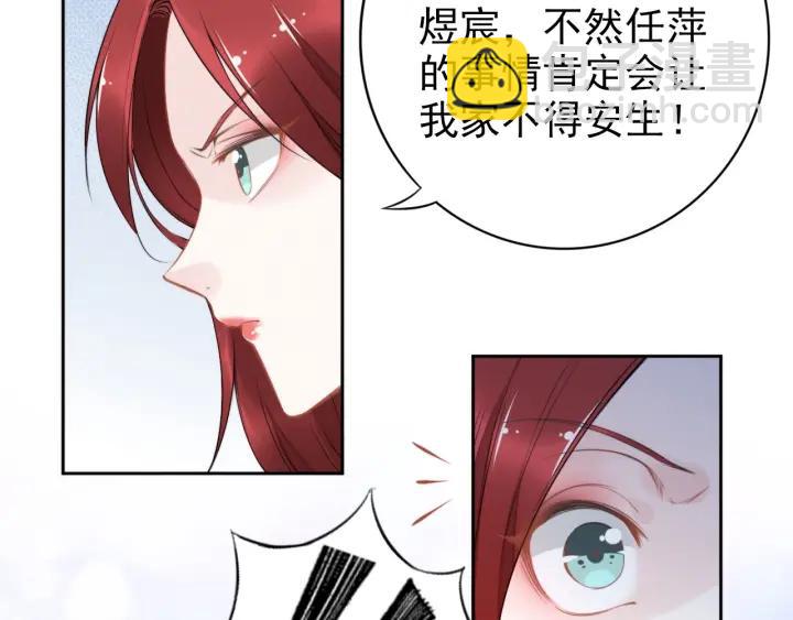 第25话 房间已开好，明晚见~(1/2)-第25话