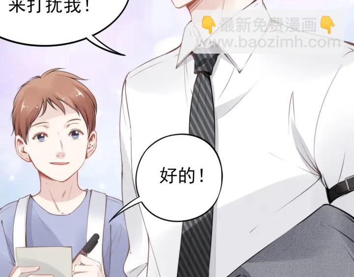 第25话 房间已开好，明晚见~(1/2)-第25话