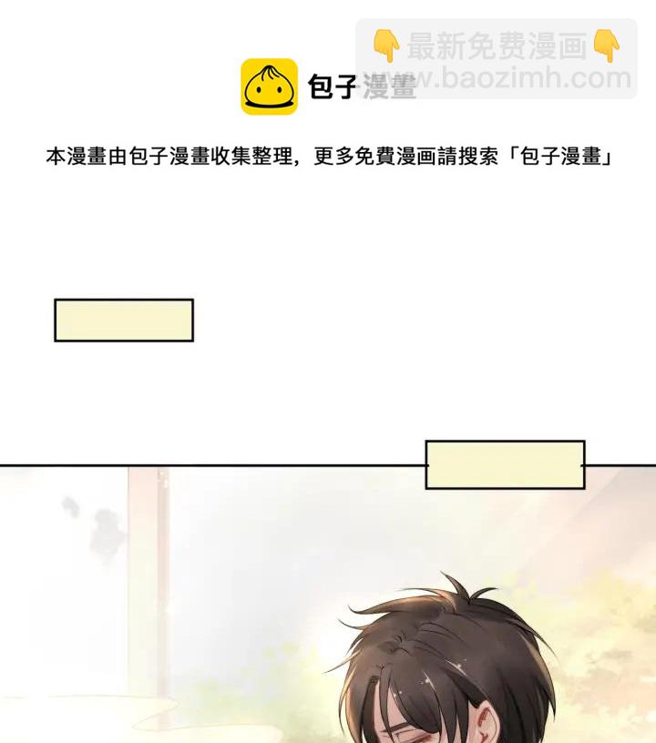 第25话 房间已开好，明晚见~(1/2)-第25话