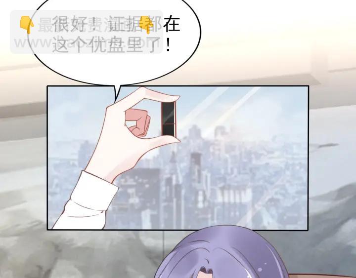 第25话 房间已开好，明晚见~(1/2)-第25话