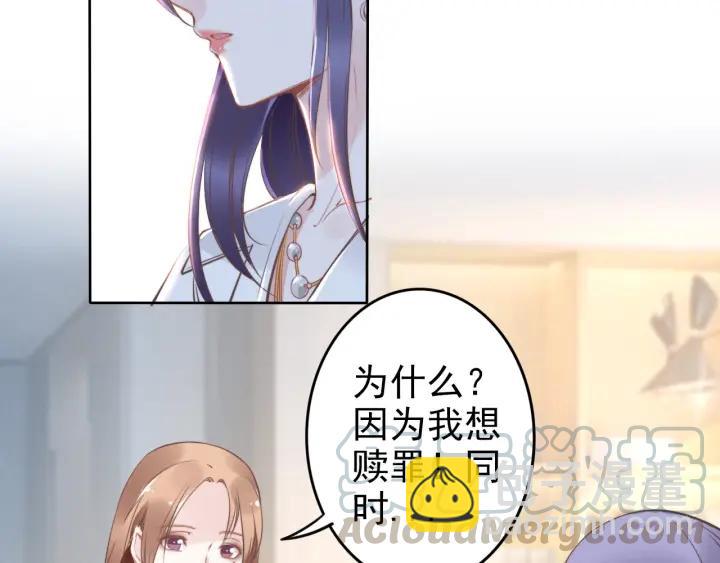 第25话 房间已开好，明晚见~(1/2)-第25话