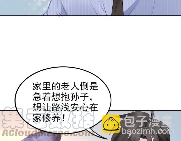 第29话 权少PK岳父大人！(1/3)-第29话