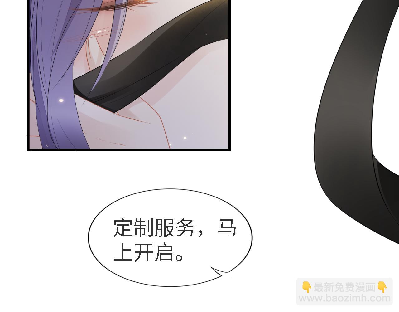 第241话 完结篇 浅浅我爱你(1/3)-第247话