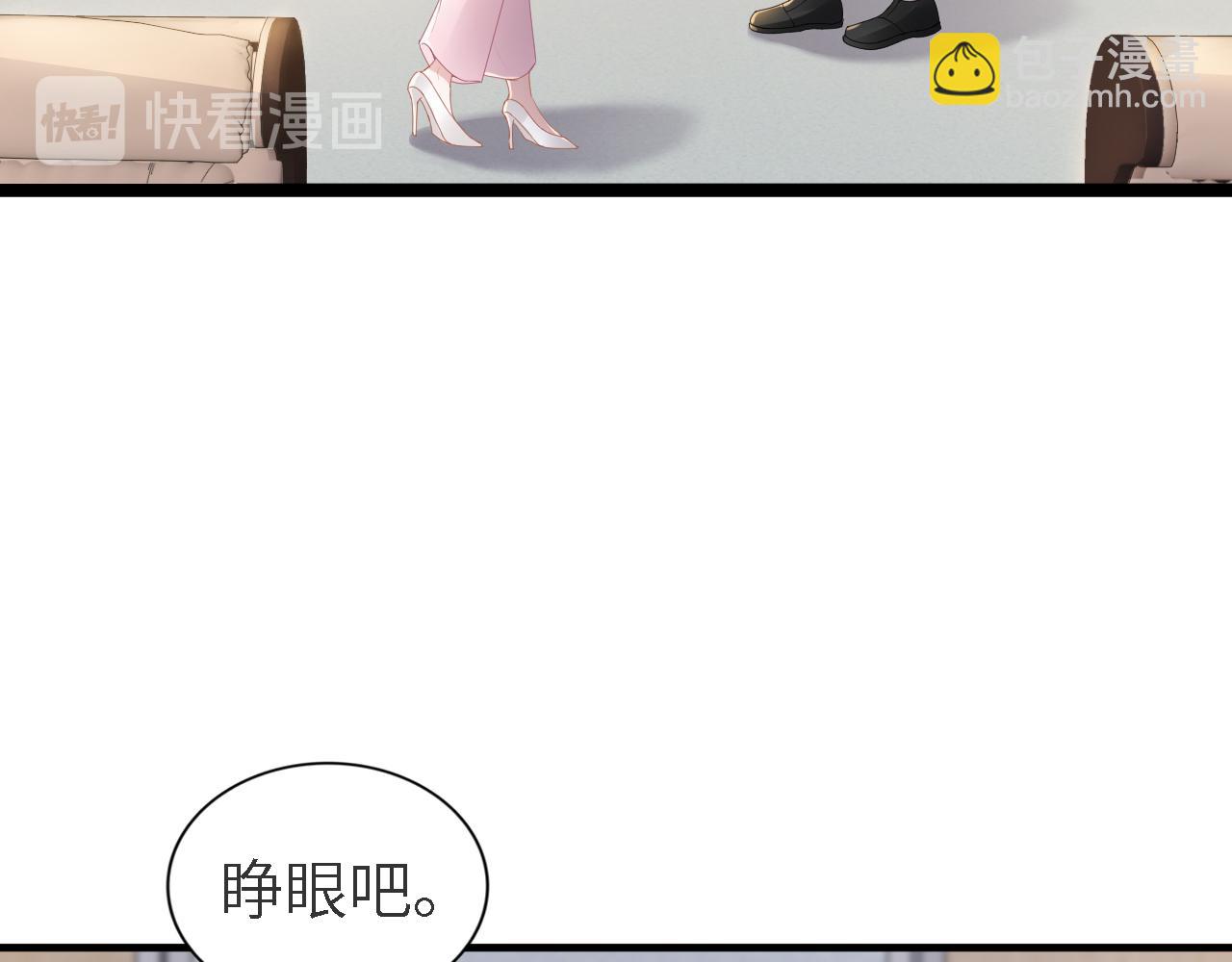 第241话 完结篇 浅浅我爱你(1/3)-第247话