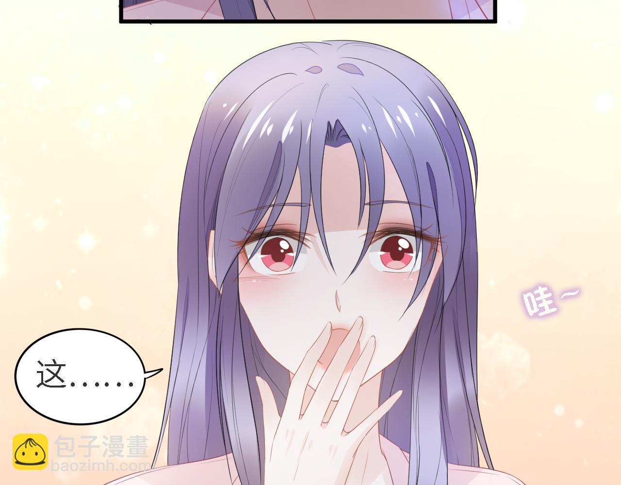 第241话 完结篇 浅浅我爱你(1/3)-第247话