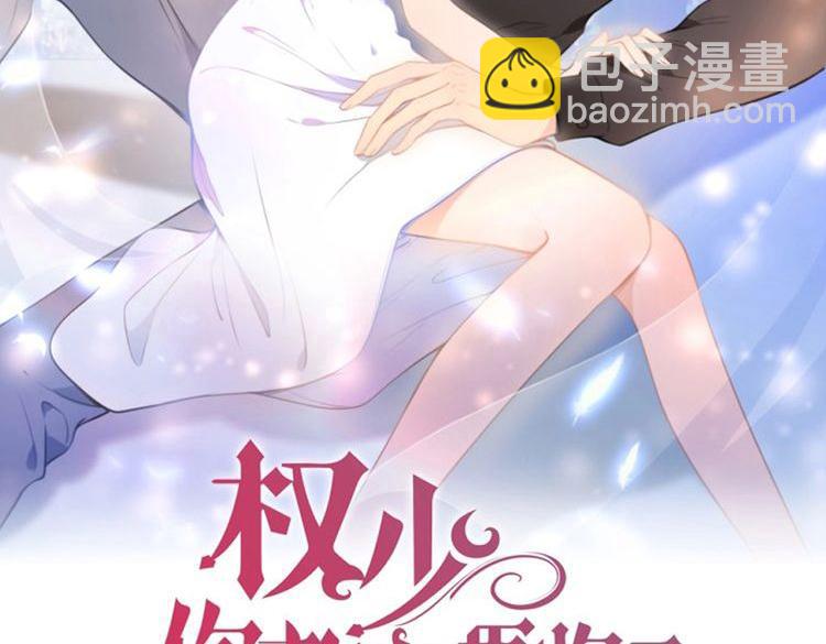 第241话 完结篇 浅浅我爱你(1/3)-第247话