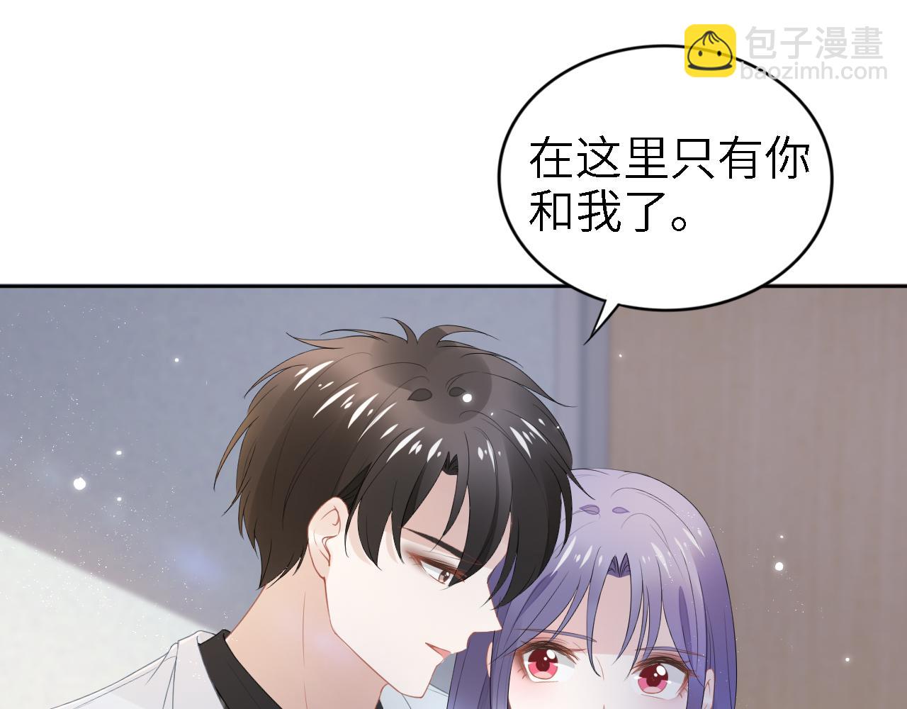 第241话 完结篇 浅浅我爱你(1/3)-第247话