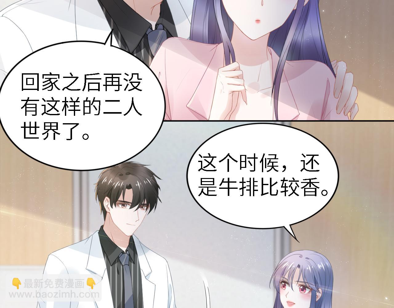 第241话 完结篇 浅浅我爱你(1/3)-第247话
