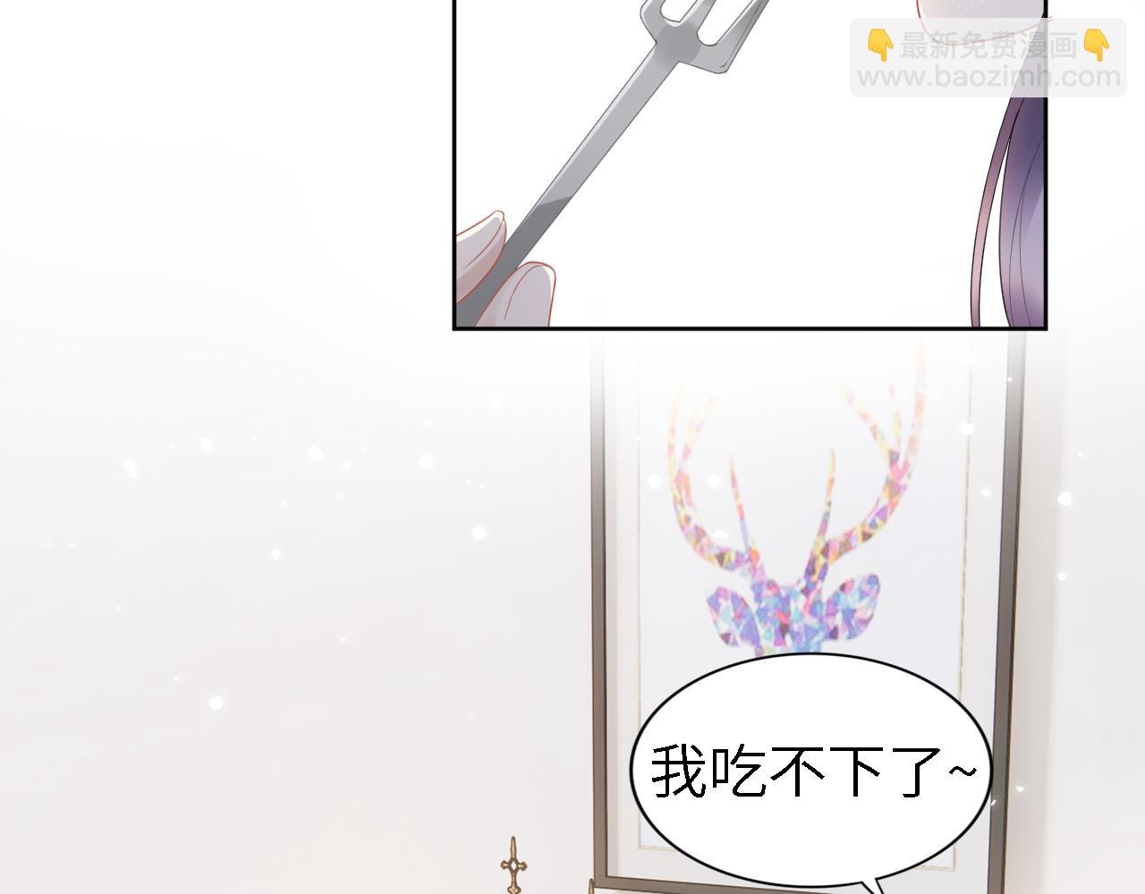 第241话 完结篇 浅浅我爱你(1/3)-第247话