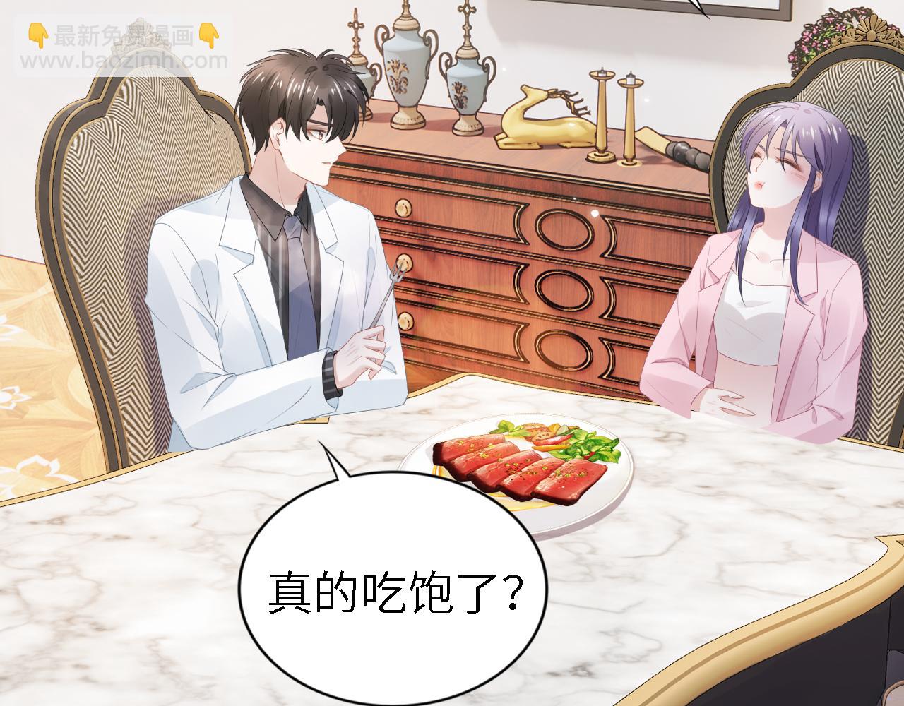 第241话 完结篇 浅浅我爱你(1/3)-第247话