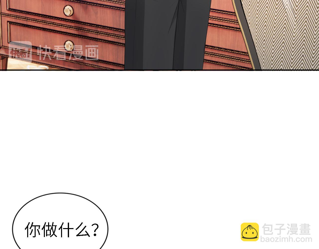 第241话 完结篇 浅浅我爱你(1/3)-第247话