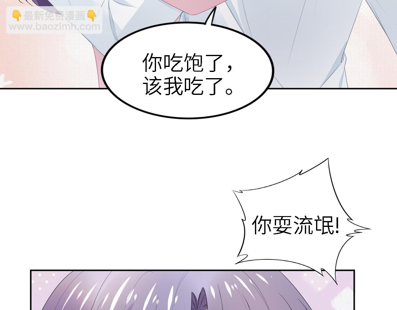 第241话 完结篇 浅浅我爱你(1/3)-第247话