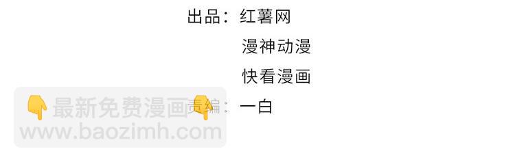 第241话 完结篇 浅浅我爱你(1/3)-第247话