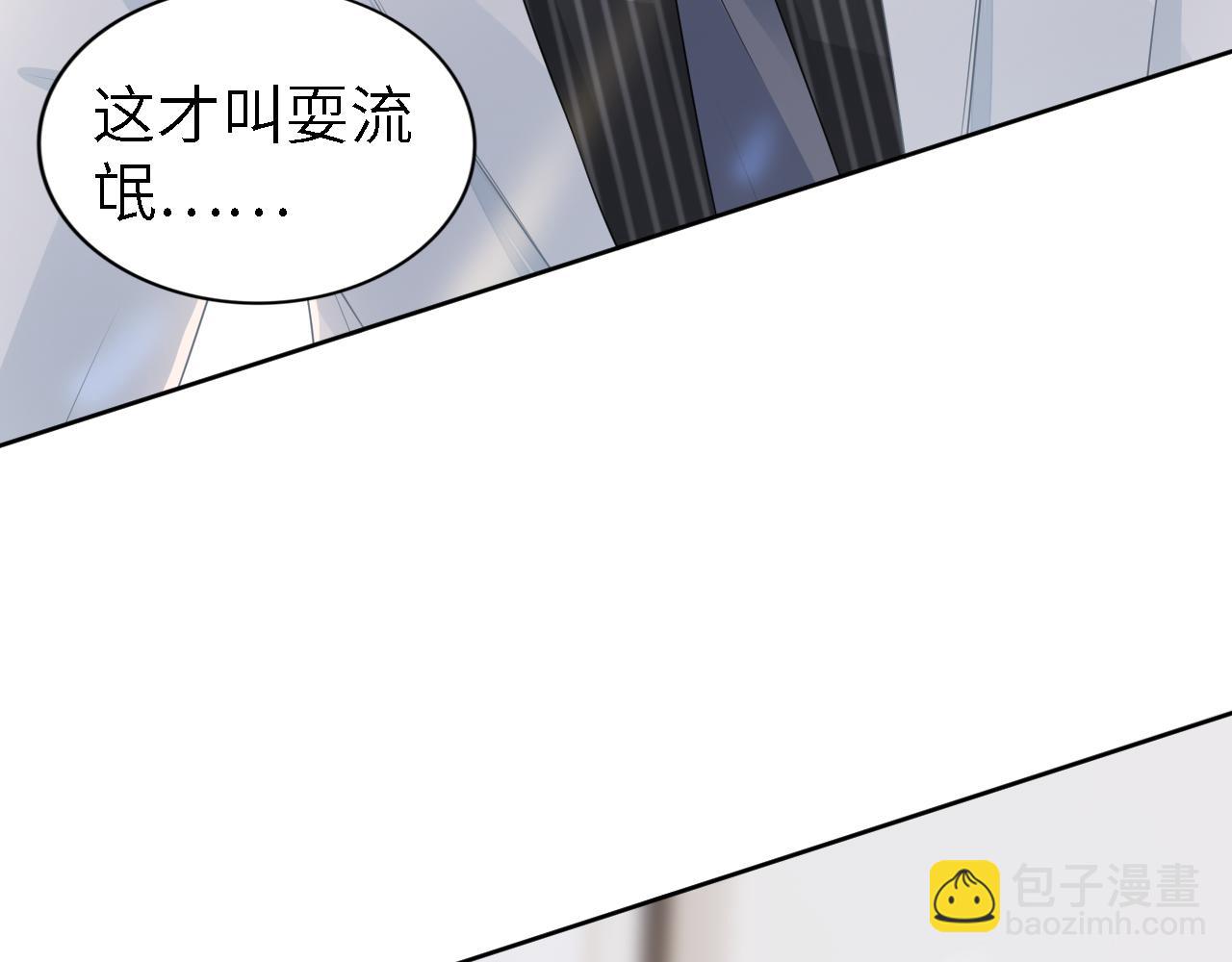 第241话 完结篇 浅浅我爱你(1/3)-第247话