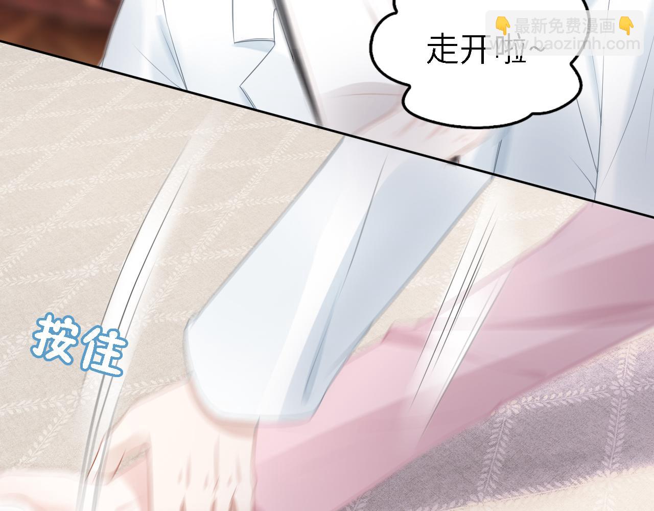 第241话 完结篇 浅浅我爱你(1/3)-第247话