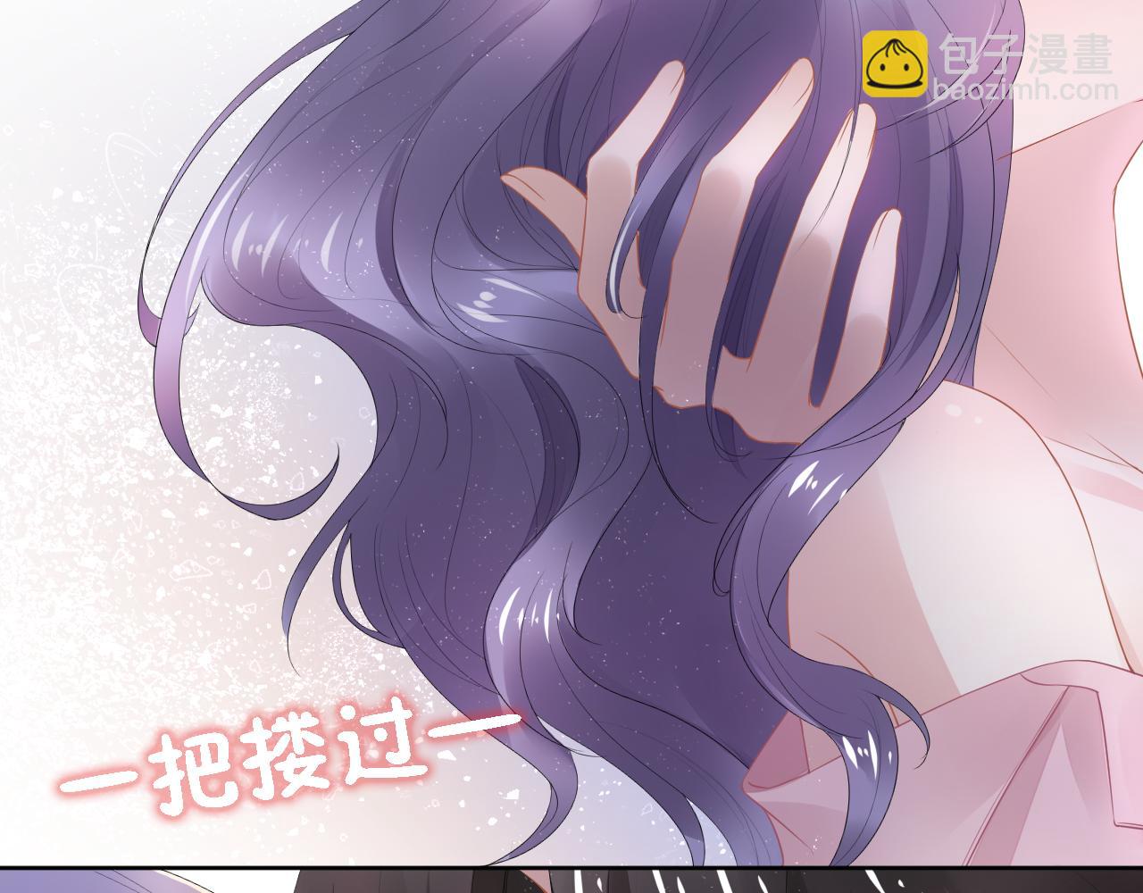第241话 完结篇 浅浅我爱你(1/3)-第247话