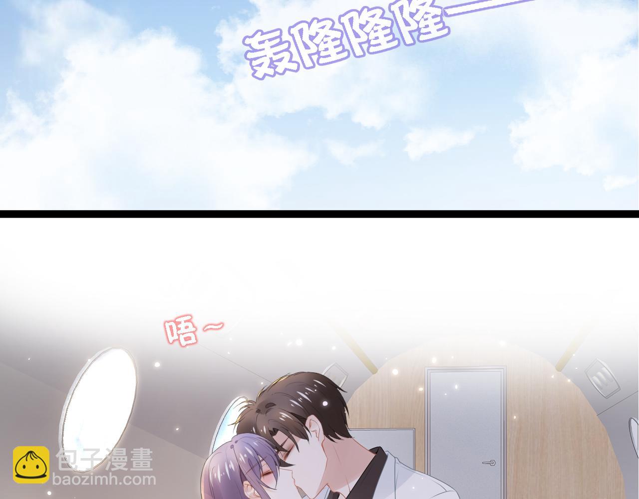 第241话 完结篇 浅浅我爱你(1/3)-第247话