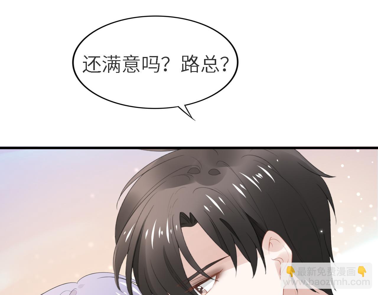 第241话 完结篇 浅浅我爱你(1/3)-第247话