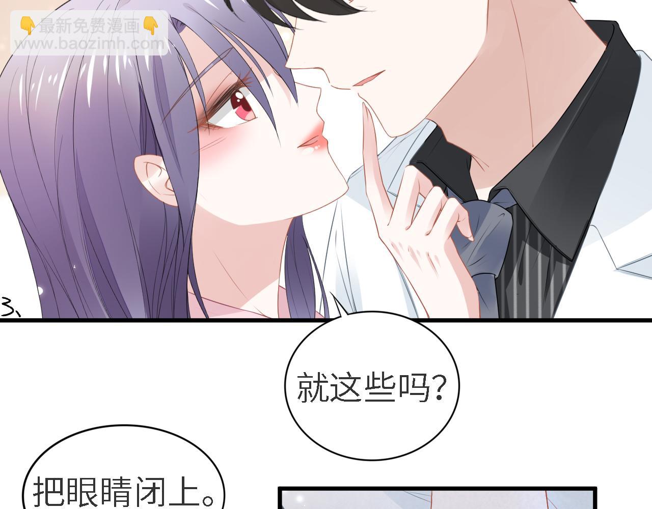 第241话 完结篇 浅浅我爱你(1/3)-第247话