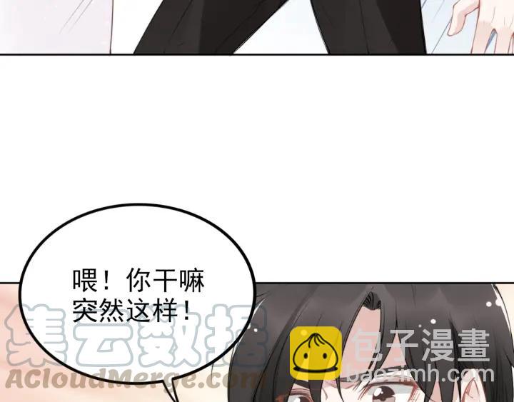第31话 你可以要更多~(1/3)-第31话