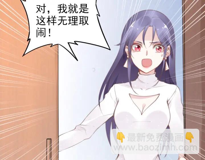 第31话 你可以要更多~(1/3)-第31话