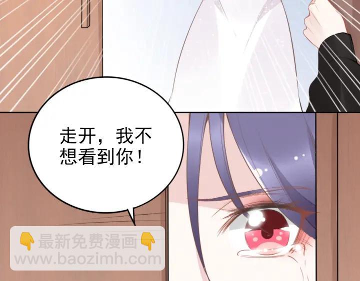 第31话 你可以要更多~(1/3)-第31话