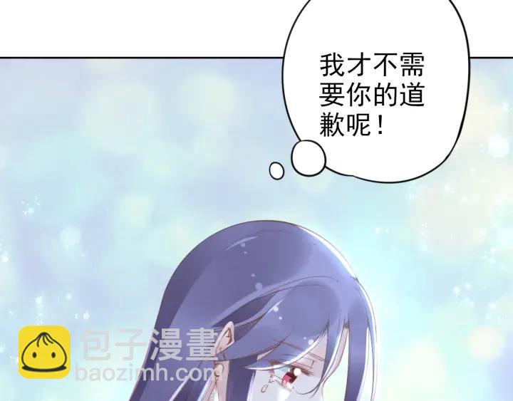 第31话 你可以要更多~(1/3)-第31话