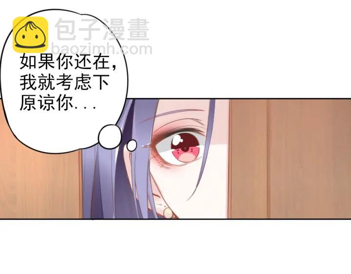 第31话 你可以要更多~(1/3)-第31话